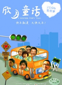 国产精品视频精品